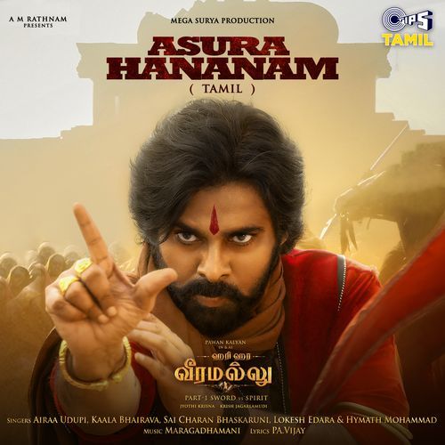 Asura Hananam From Hari Hara Veera Mallu [Tamil] - Pa. Vijay