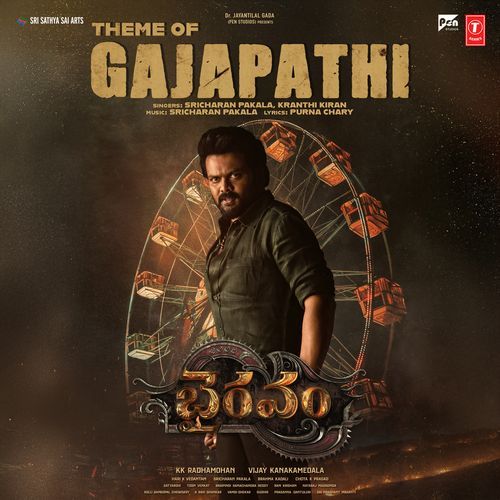 Theme Of Gajapathi From Bhairavam - Sricharan Pakala