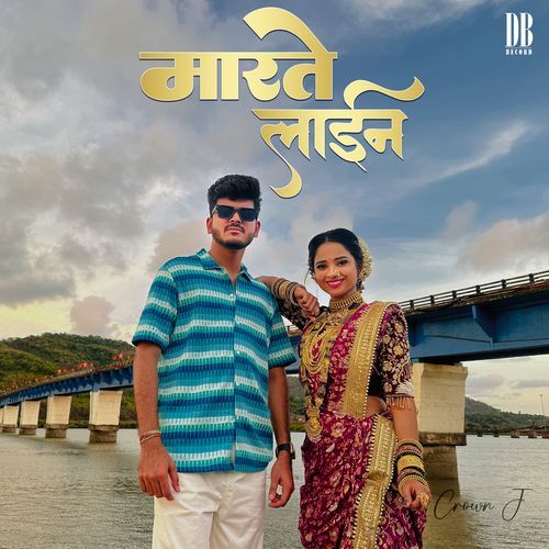 Marte Line - Neelkamal Singh