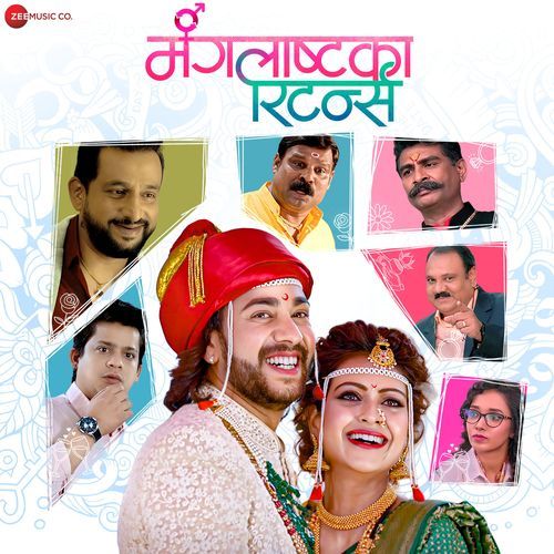Zindagi Carry On - Mangesh Kangane