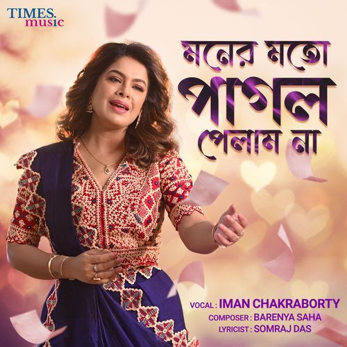Moner Moto Pagol Pelam Na - Papon