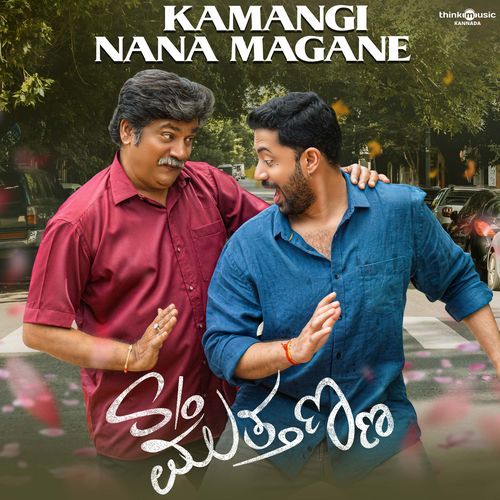 Kamangi Nana Magane From S/O Muthanna - V Hari Krishna