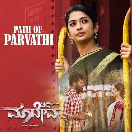 Path Of Parvathi From Maahadeva - Sachin-Jigar