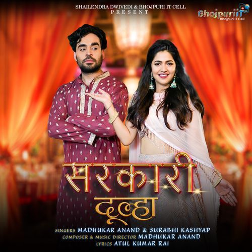 Sarkari Dulha - Surabhi Kashyap