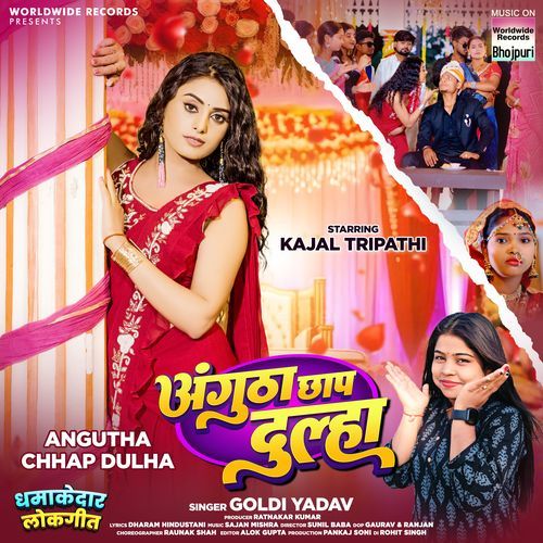 Angutha Chhap Dulha - Goldi yadav
