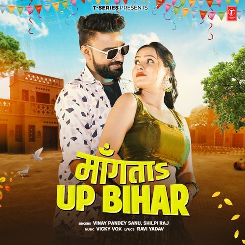 Mangaata Up Bihar - Vinay Pandey Sanu