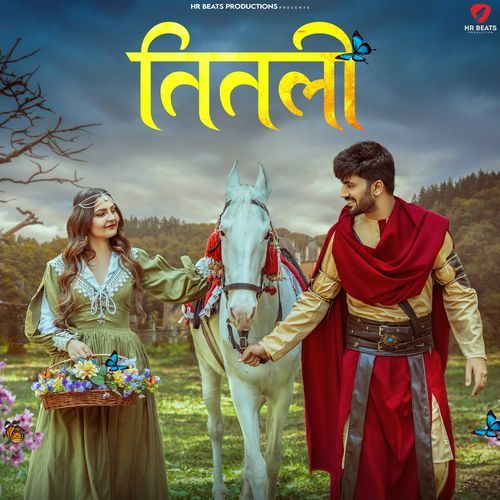 Titli - Aman Jaji