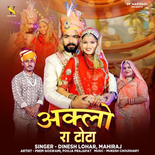 Aklo Ra Tota - Dinesh Lohar