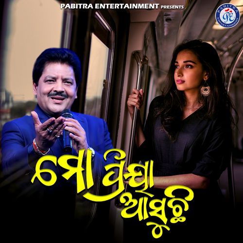 Mo Priya Asuchhi - Udit Narayan