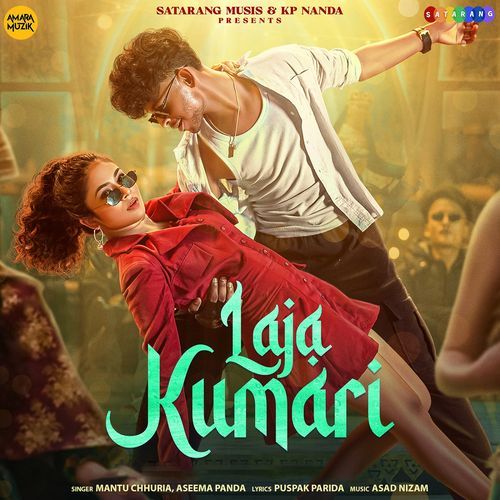 Laja Kumari - Mantu Chhuria