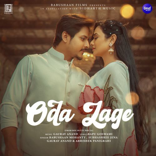 Oda Lage From Bou Buttu Bhuta - Babushaan Mohanty