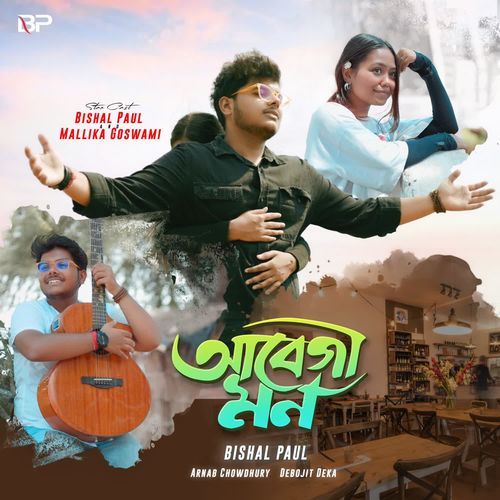 Aabegi Mon - Bishal Paul