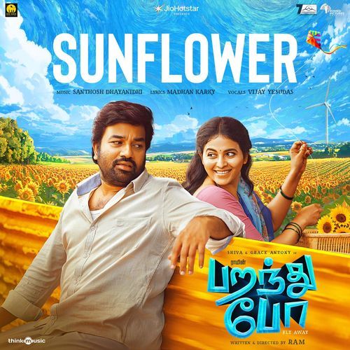 Sunflower - Vijay Yesudas