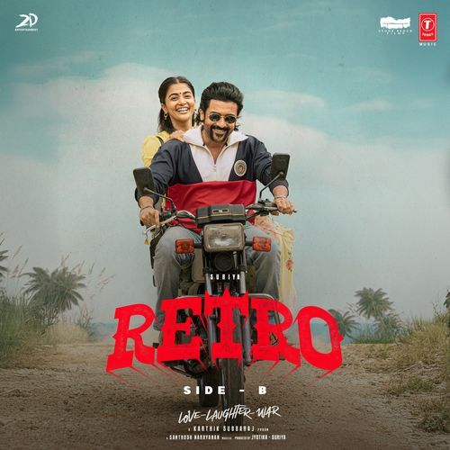 Punnagaye - Aditya Ravindran