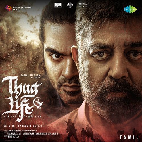Jinguchaa - Kamal Haasan