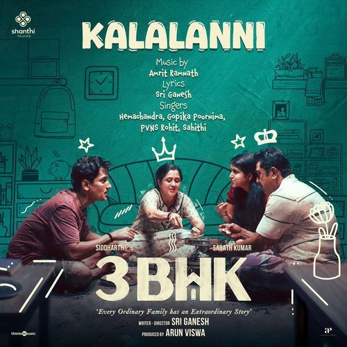 Kalalanni - Hemachandra Vedala