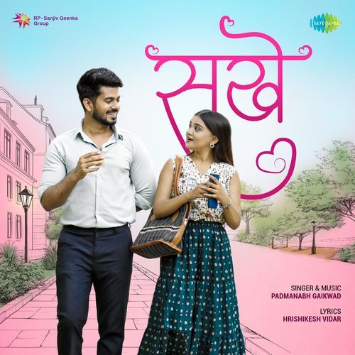 Sakhe - Hrishikesh Vidar