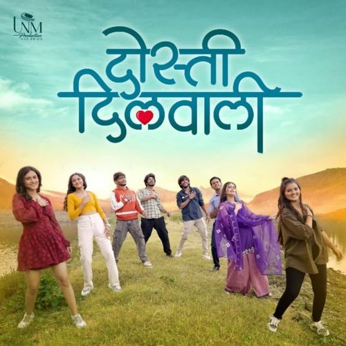 Dosti Dilwali - Dr. Krunal Metha