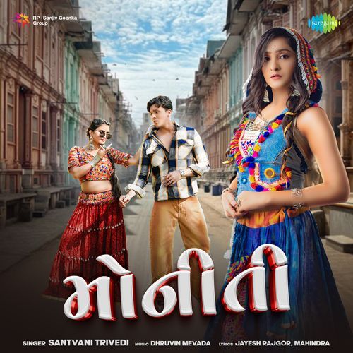 Moniti - Jayesh Rajgor