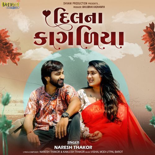 Dil Na Kagaliya - Naresh Thakor