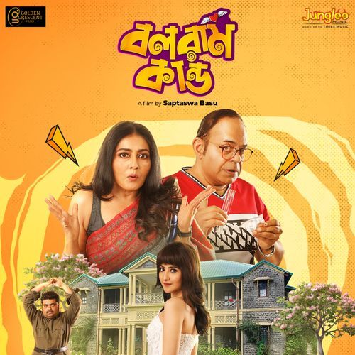 Kichhu Kichhu Kotha Female Vocals - Sohinii Saha