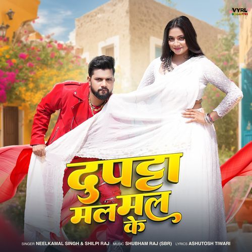Dupatta Mal Mal Ke - Neelkamal Singh