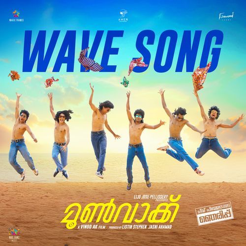 Wave Song From Moonwalk - Prashant Pillai