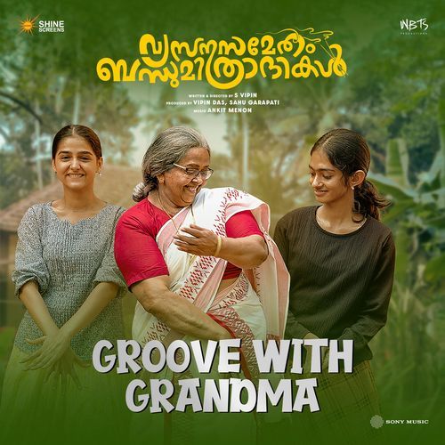 Groove With Grandma From Vyasana Sametham Bandhu Mithradhikal - Ankit Menon