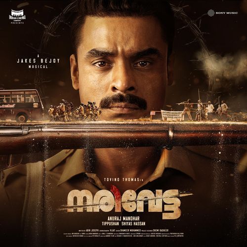 Neram Pilantha - Jakes Bejoy