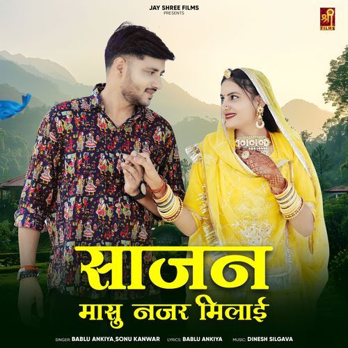Sajan Masu Najar Milai - Bablu Ankiya