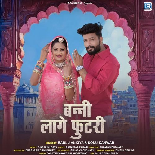 Banni Lage Futri - Bablu Ankiya