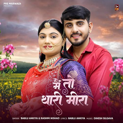 Main To Thari Meera - Bablu Ankiya