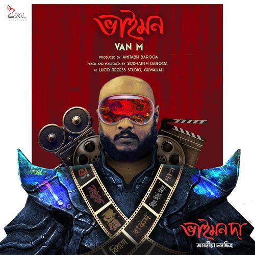 Bhaimon From Bhaimonda - Van M
