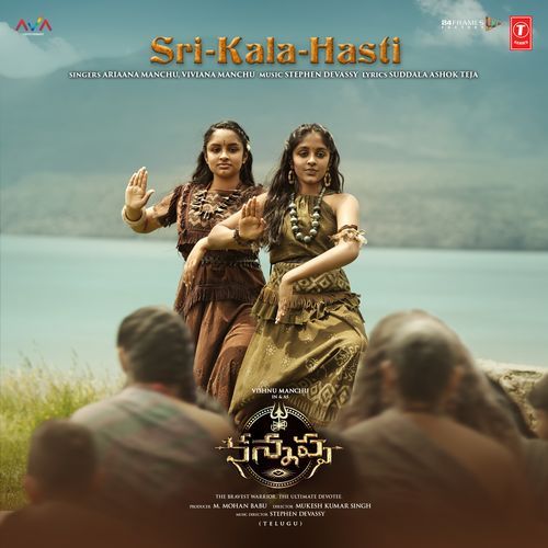 Sri Kala Hasti From Kannappa Telugu - Ariaana Manchu