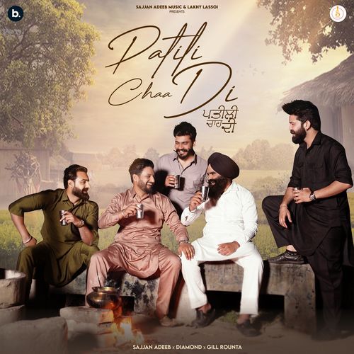 Patili Chaa Di - Sajjan Adeeb
