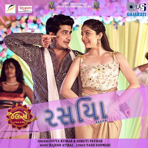 Rasiya From Jalso - Yash Eshwari