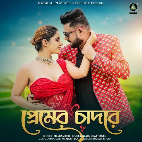 Premer Chadore - Mausam Mukherjee