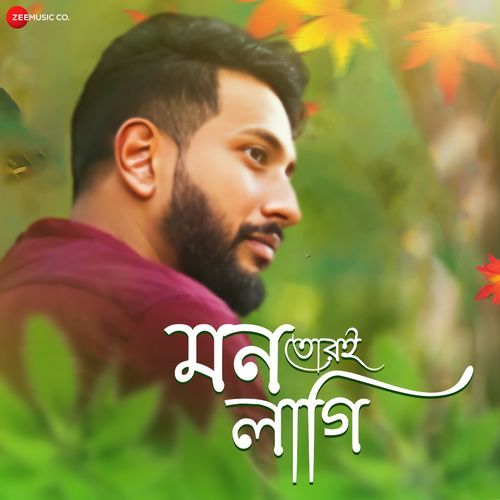 Mon Tori Lagi - Arpita Banerjee