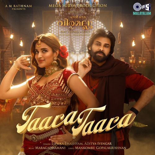 Taara Taara From Hari Hara Veera Mallu [Malayalam] - Mankombu Gopalakrishnan