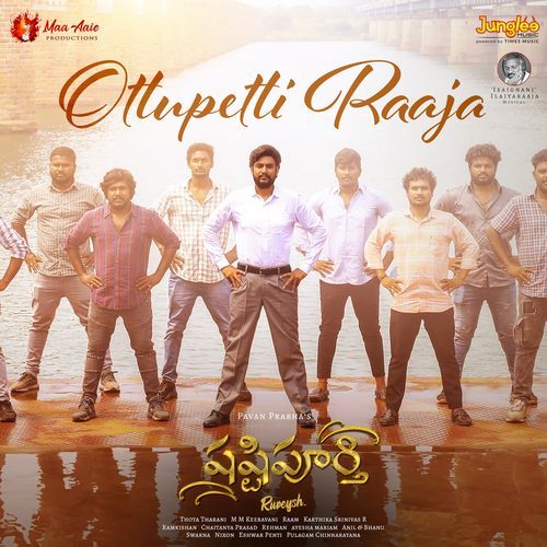 Ottupetti Raaja From Shashtipoorthi - Rehman