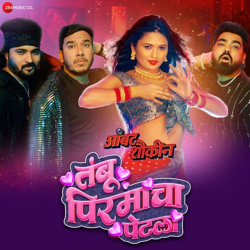 Tambu Pirmacha Petla From Aambat Shoukin - Sandesh Raut