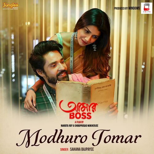 Modhuro Tomar From Aamar Boss - Rabindranath Tagore