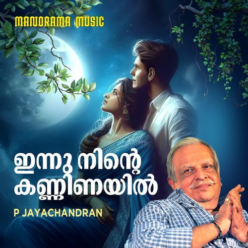 Innu Ninte Kanninayil - P. Jayachandran
