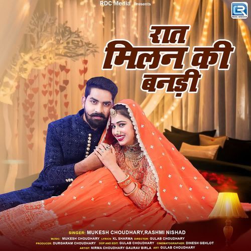 Raat Milan Ki Banadi - Mukesh Choudhary