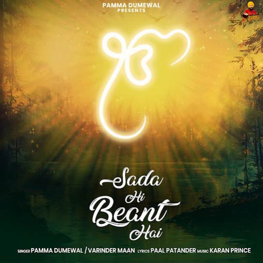 Sada Hi Beant Hai - Pamma Dumewal