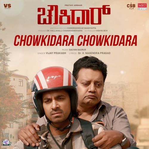 Chowkidara Chowkidara From Chowkidar - Vijay Prakash