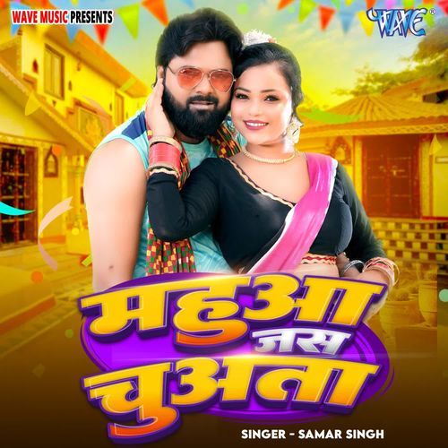 Mahua Jas Chuata - Samar Singh