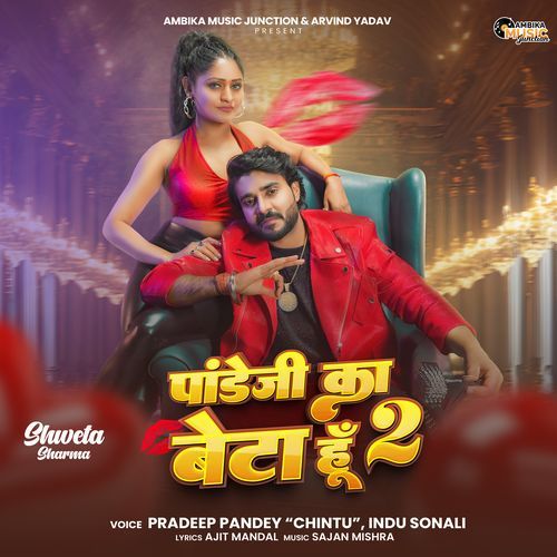 Pandeyji Ka Beta Hoon 2 - Pradeep Pandey Chintu