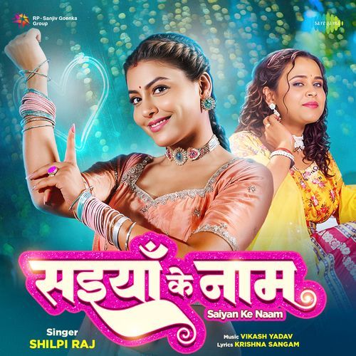 Saiyan Ke Naam - Vikash Yadav