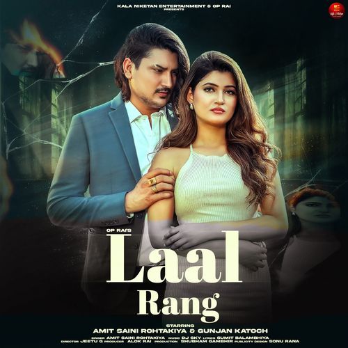 Laal Rang feat. Amit Saini Rohtakiya,Gunjan Katoch - Amit Saini Rohtakiya